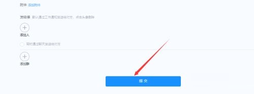 钉钉怎样打开课堂答疑