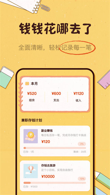 闲赏赚最新版v1.0.0