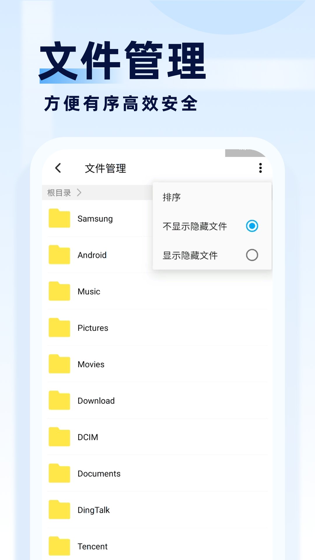 旋风管理大师最新版V1.0.0