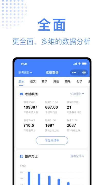 阅小二最新版V4.1.10