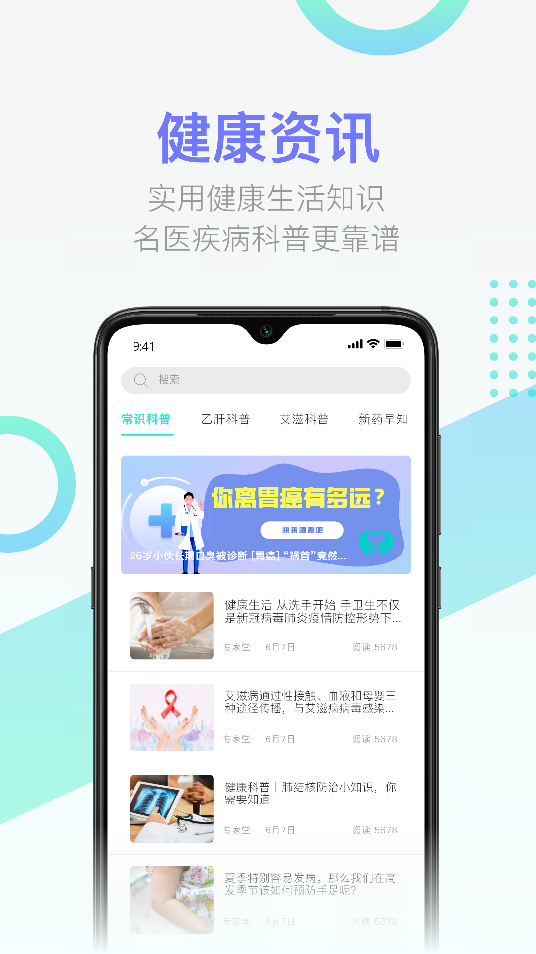 传检最新版v2.2.5