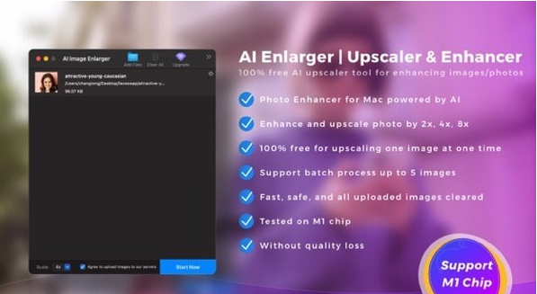 AI Enlarger Mac版V2.3.9