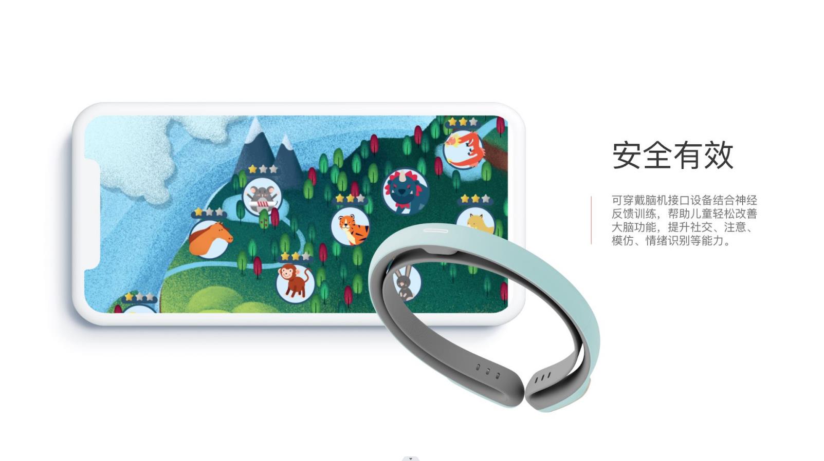 开星果最新版v1.2.0