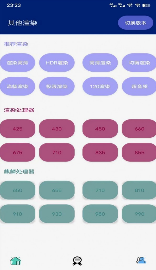 紫电助手最新版V1.5.8