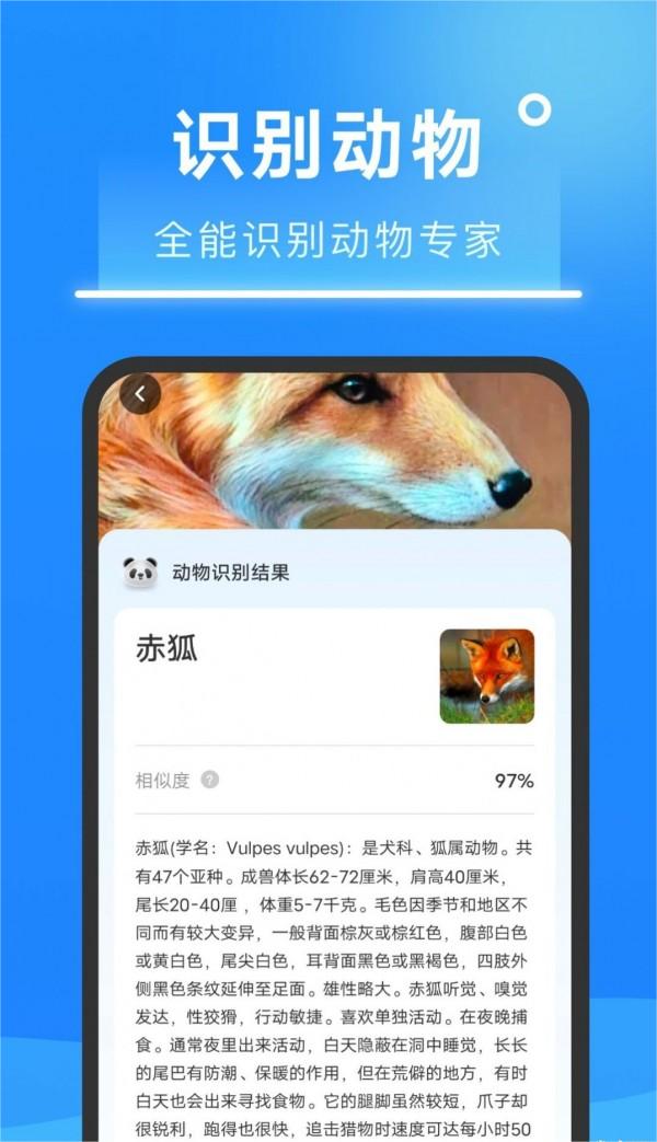 知心扫描王安卓版