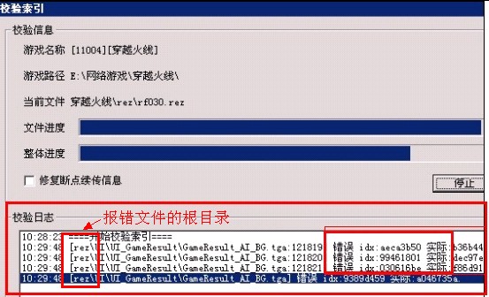 网维大师