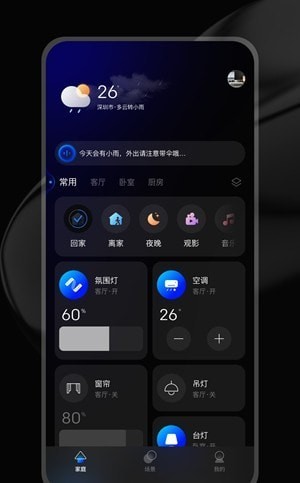 ZXFANS智有范最新版