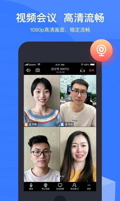 中视慧云最新版
