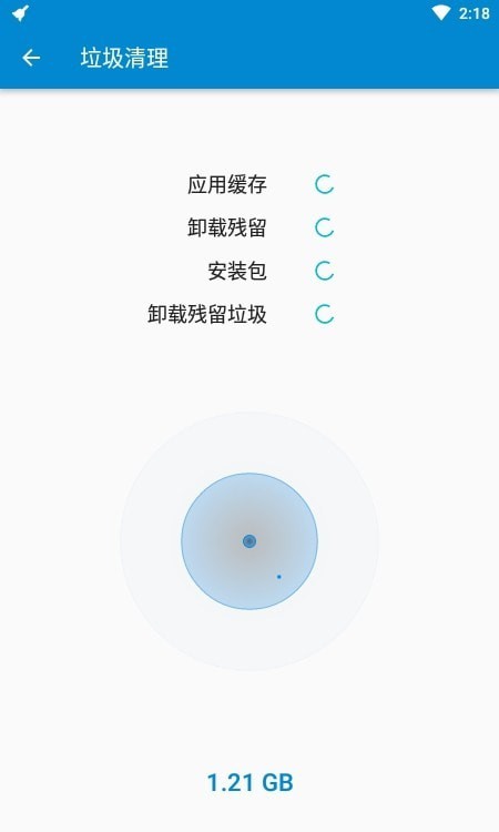 Alpha清理大师绿色版