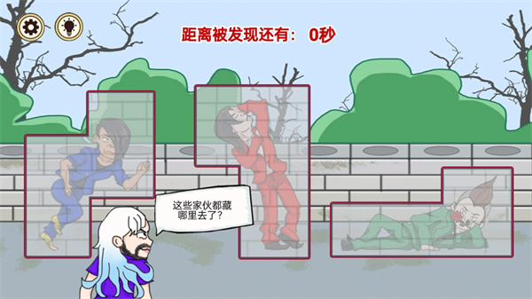 守卫大作战