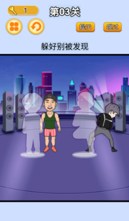 疯狂闯关挑战