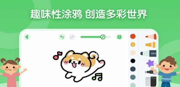 博学雅趣安卓版