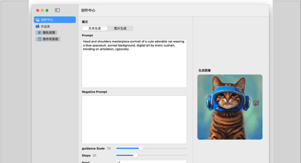 Joyfusion Mac版V1.1