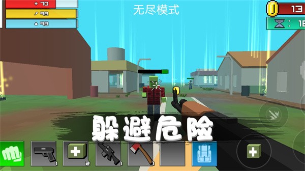消灭僵尸行动安卓版