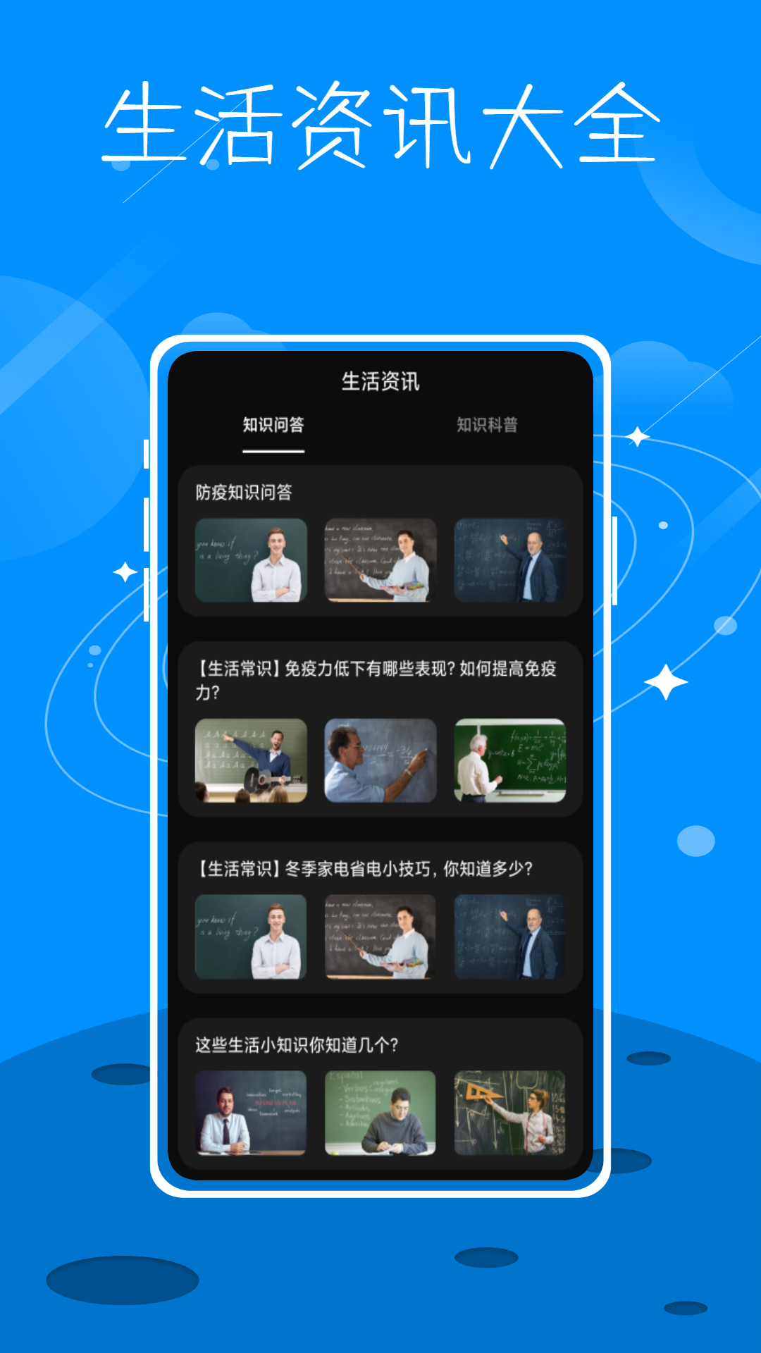 数字温度计鸭最新版