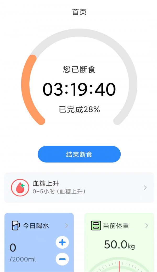 放空吧安卓版