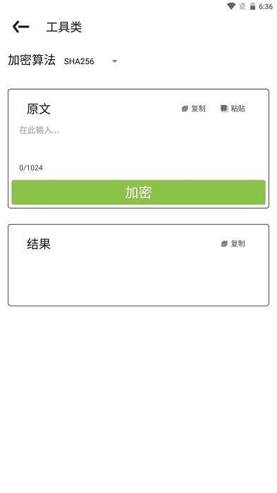 欧一最新版