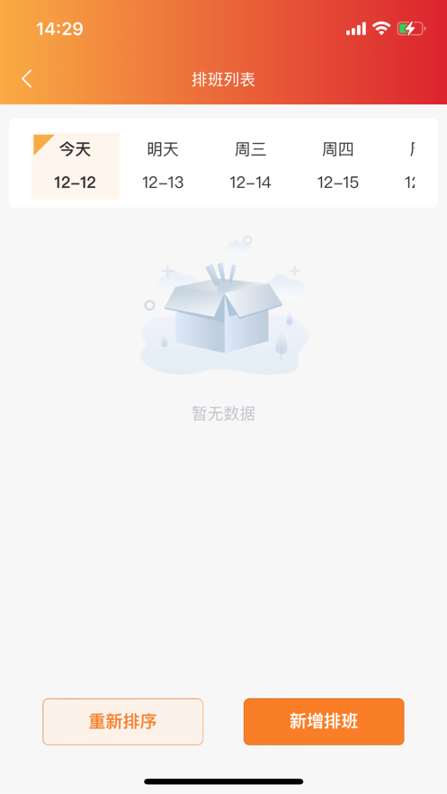 颐阅康养安卓版