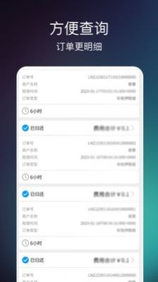 瀚锦最新版