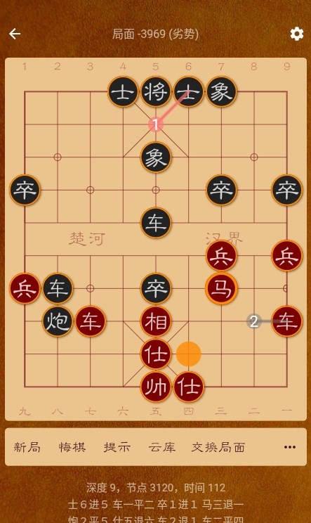 棋路Lite安卓版