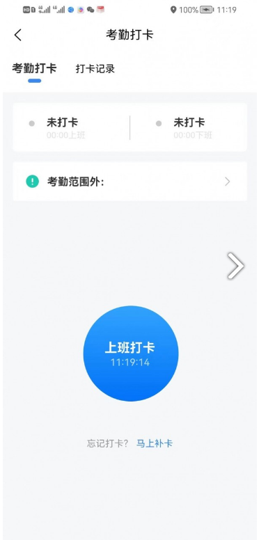 布丁互联安卓版