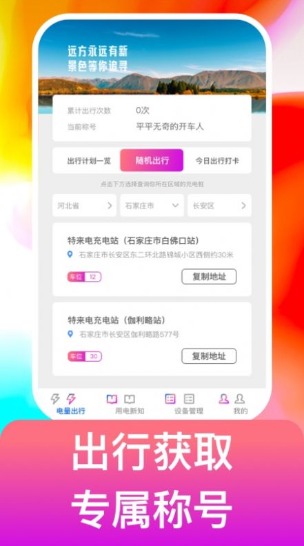 宙斯电霸最新版