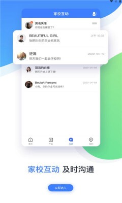 维督导最新版