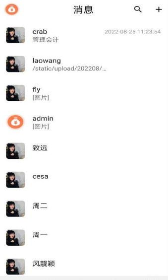 云阳办公最新版