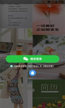ai问答手机版
