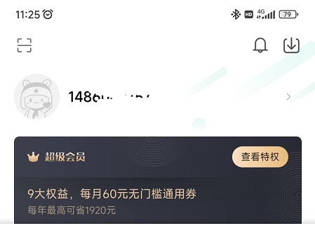 1677576436160084.png image.png