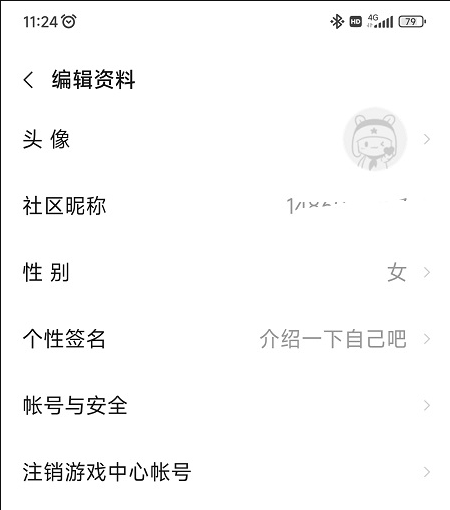 1677576473231332.png image.png