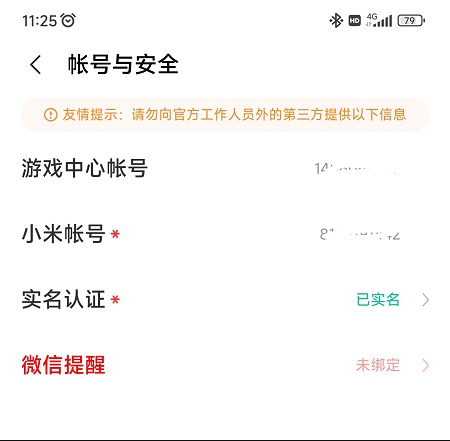 1677576487226927.png image.png