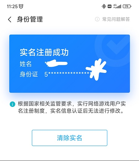 1677576502711808.png image.png
