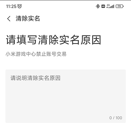 1677576518854134.png image.png