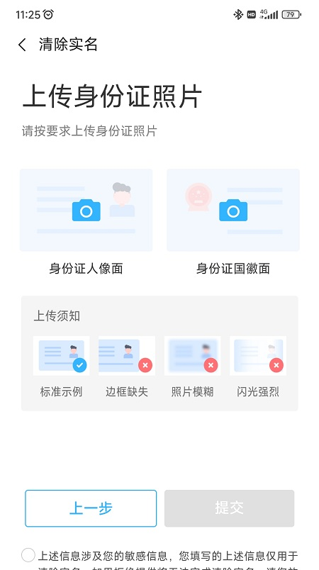 1677576536814614.png image.png
