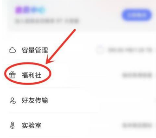 1677576295550503.png 阿里云盘怎样领2023福利码