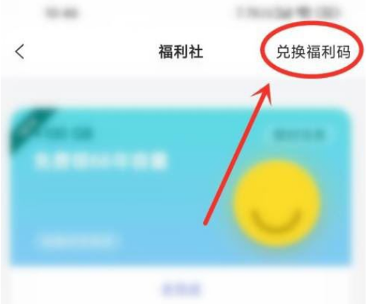 1677576290640499.png 阿里云盘怎样领2023福利码