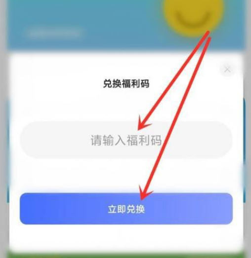 1677576283839561.png 阿里云盘怎样领2023福利码