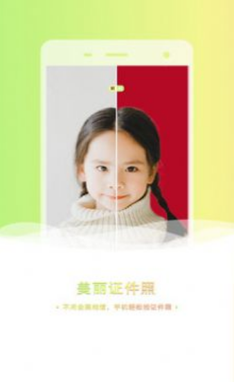 老照片修复抠图手机版