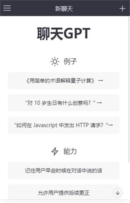 GPT盒子安卓版