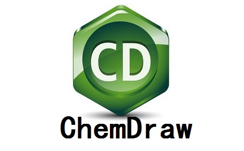 ChemDraw电脑版