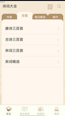 多多大聪明最新版