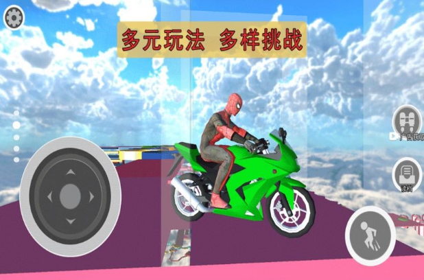 飞车侠城市冒险