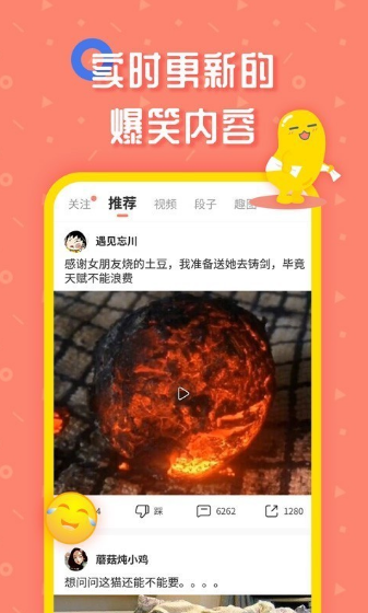 蛋黄视频安卓版