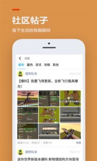 233乐园安卓版