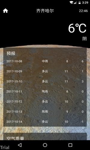 73度天气手机版