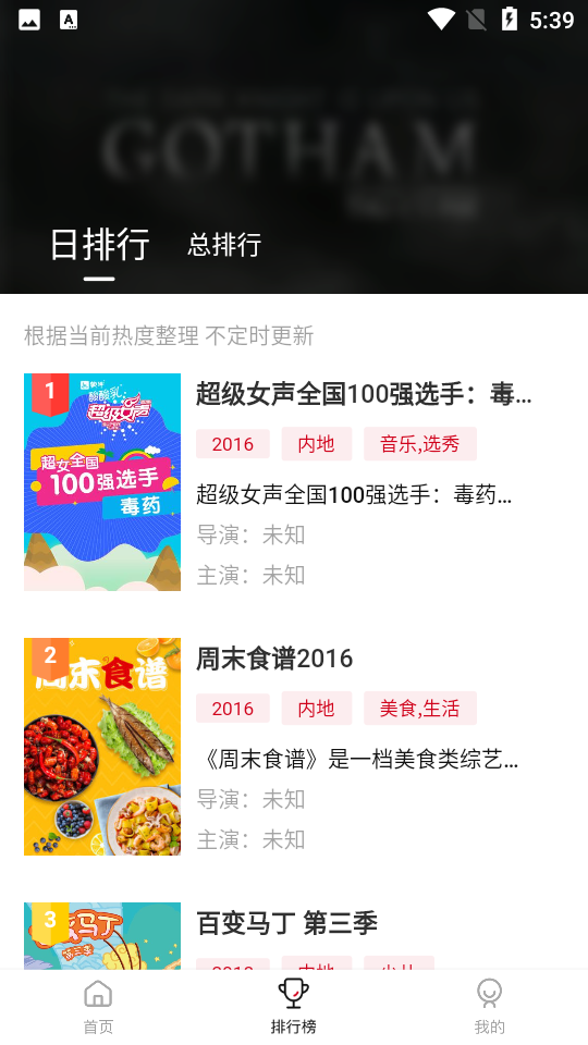 特狗影视app下载最新版官方下载2.22图片1