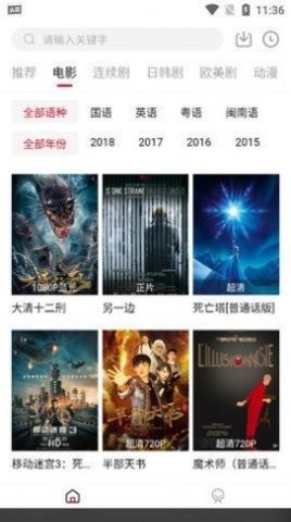 4k5k安卓版