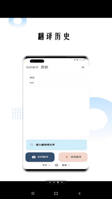 狗万万翻译安卓版