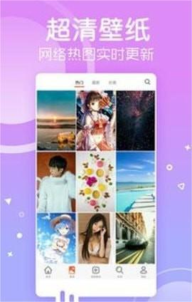 彼岸壁纸安卓版